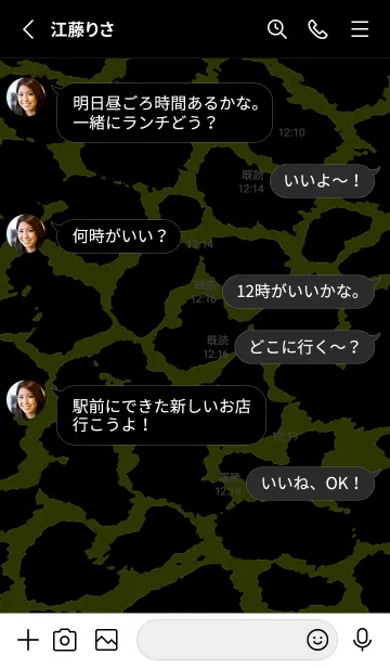 [LINE着せ替え] ザ レオパード 151の画像3