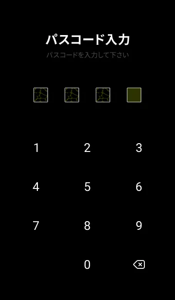 [LINE着せ替え] ザ レオパード 151の画像4