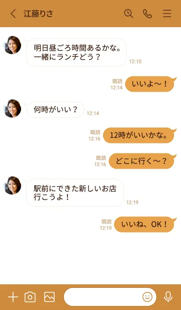 [LINE着せ替え] ザ・シンプル /153の画像3