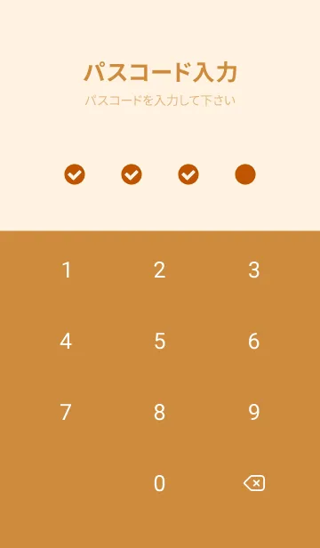[LINE着せ替え] ザ・シンプル /153の画像4