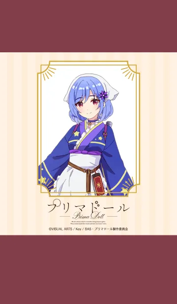 [LINE着せ替え] TVアニメ「プリマドール」箒星ver.の画像1