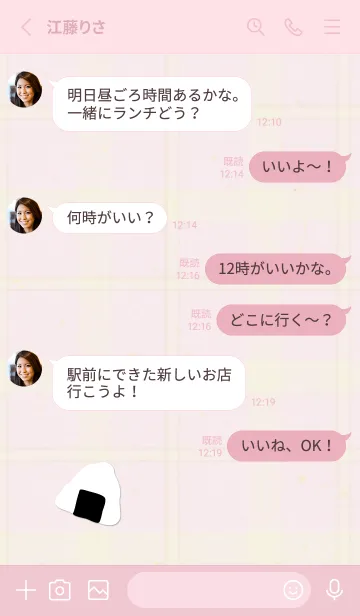 [LINE着せ替え] チェック柄 おにぎり20の画像3
