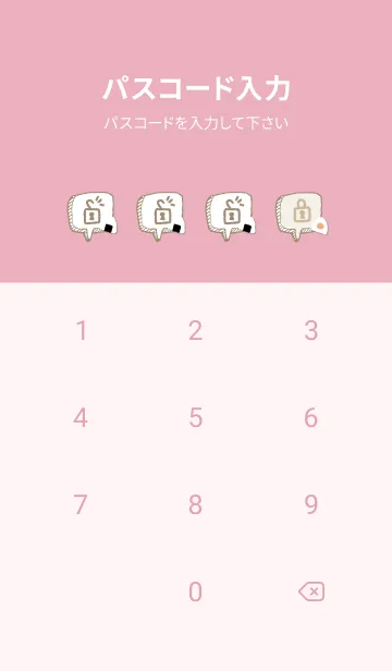 [LINE着せ替え] チェック柄 おにぎり20の画像4