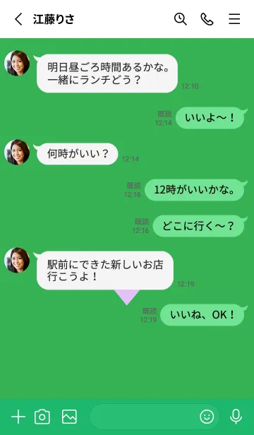 [LINE着せ替え] ハート 191の画像3