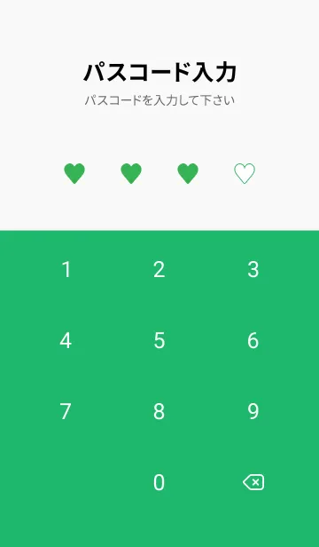 [LINE着せ替え] ハート 191の画像4