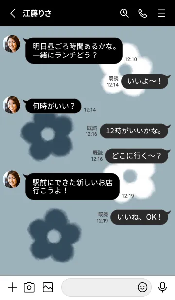 [LINE着せ替え] もこもこフラワー -ブルー- 01の画像3