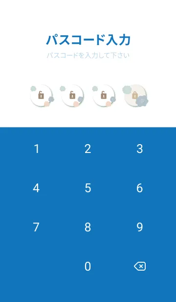 [LINE着せ替え] 北欧風 お花 可愛い21の画像4