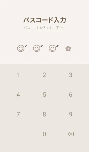 [LINE着せ替え] 花 音符<ベージュ>の画像4
