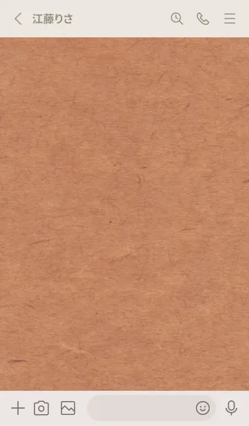 [LINE着せ替え] クラフト紙 シンプル20の画像2