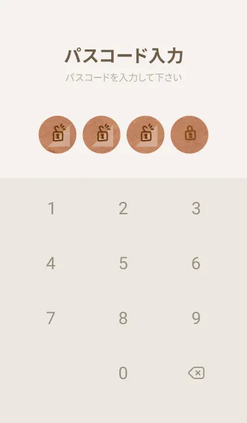 [LINE着せ替え] クラフト紙 シンプル20の画像4