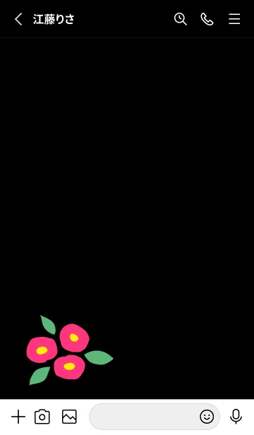 [LINE着せ替え] 椿 大人っぽ14の画像2