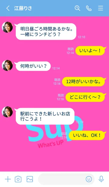 [LINE着せ替え] Sup 153の画像3