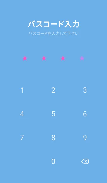 [LINE着せ替え] Sup 153の画像4