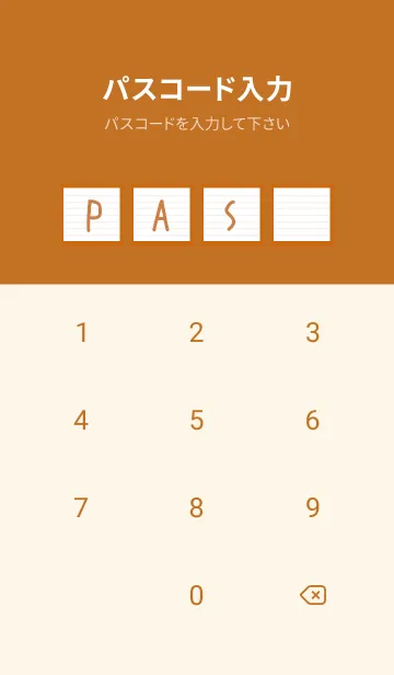 [LINE着せ替え] カラーラインのノート/ブラウン/イエローの画像4