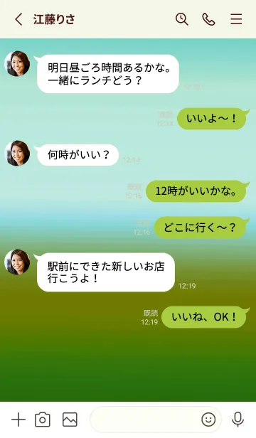 [LINE着せ替え] シンプル グラデーション _77の画像3