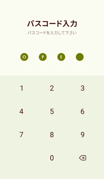 [LINE着せ替え] シンプル グラデーション _77の画像4