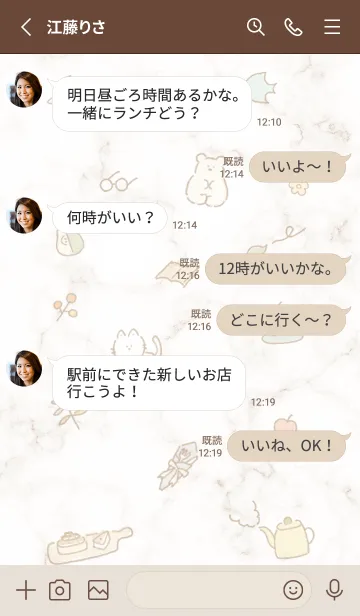 [LINE着せ替え] シンプル手描きアイコン♥ブラウン03_1の画像3