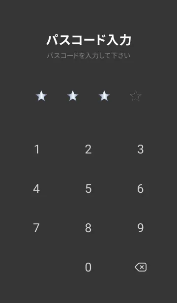 [LINE着せ替え] グラデーション スター _105の画像4