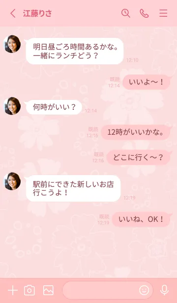 [LINE着せ替え] ナチュラル 花と丸 ピンク4の画像3