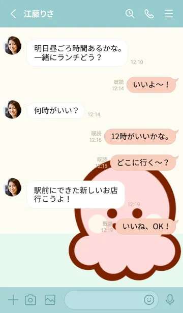 [LINE着せ替え] Pastel sea animal 3の画像3