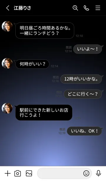 [LINE着せ替え] FROSTY BLUE LIGHT. -MEKYM-の画像3