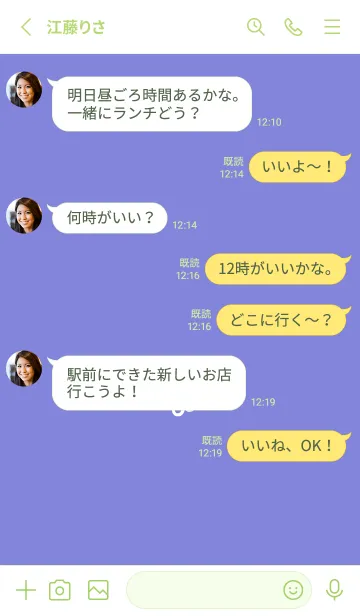 [LINE着せ替え] ミニ フラワー _27の画像3