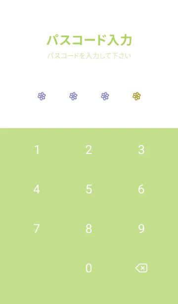 [LINE着せ替え] ミニ フラワー _27の画像4