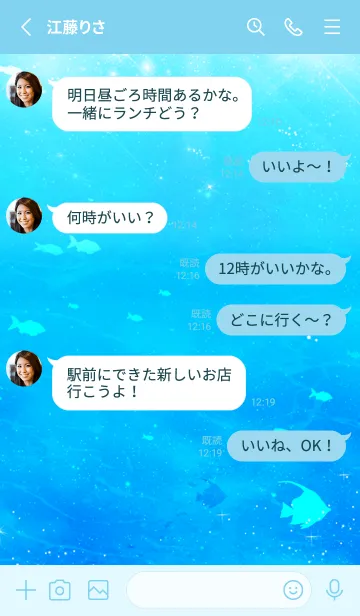 [LINE着せ替え] 綺麗な深い海中✨の画像3