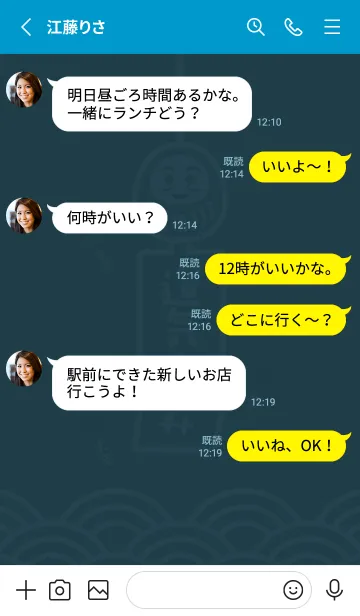 [LINE着せ替え] 開運！風鈴だるま／水色×金の画像3