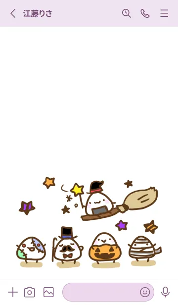 [LINE着せ替え] もにっとおにぎり ハロウィンの画像2