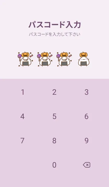 [LINE着せ替え] もにっとおにぎり ハロウィンの画像4