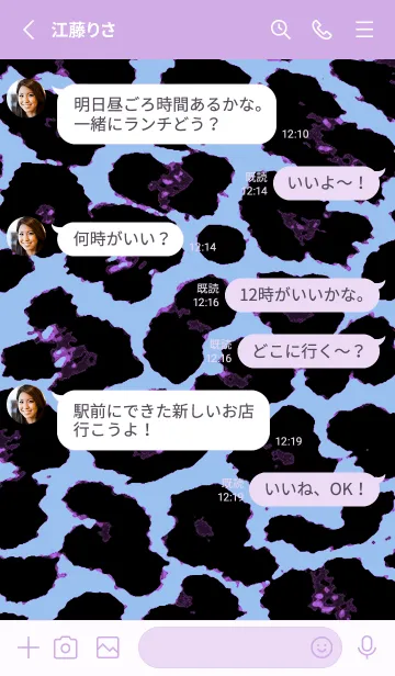 [LINE着せ替え] カラー レオパード 127の画像3