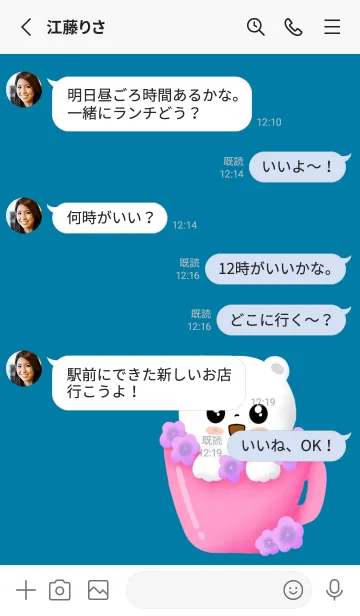 [LINE着せ替え] Sweet Menuの画像3