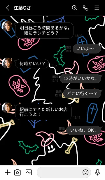 [LINE着せ替え] ネオンカラー ハローウィン 24の画像3