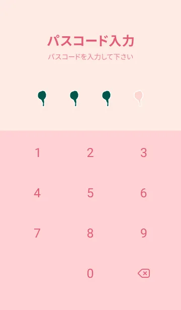 [LINE着せ替え] ドリップ！ 54の画像4