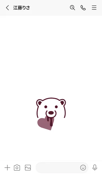 [LINE着せ替え] ハート イート ベア 137の画像2