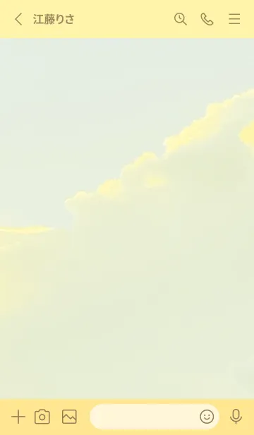 [LINE着せ替え] 黄色 : simple skyの画像2