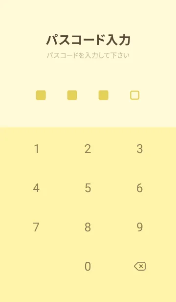 [LINE着せ替え] 黄色 : simple skyの画像4