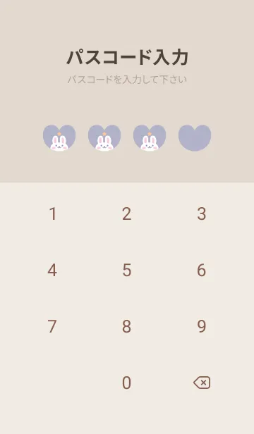 [LINE着せ替え] うさぎ3お星さま[パープル]の画像4