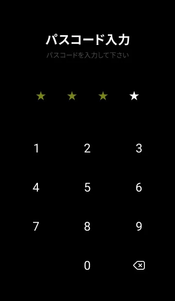 [LINE着せ替え] ザ・シンプル _0155の画像4