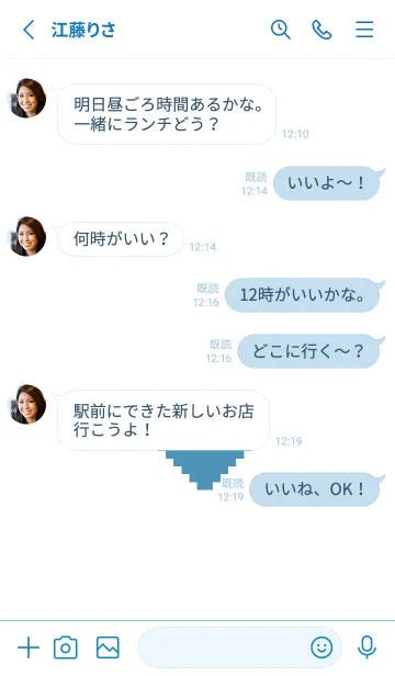 [LINE着せ替え] シンプル ドット ハート 055の画像3