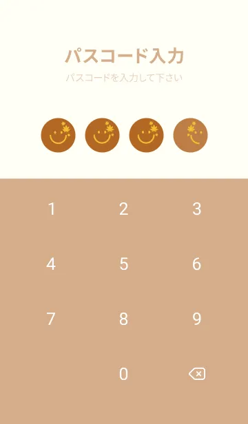 [LINE着せ替え] スマイル＆紅葉 オータムリーフの画像4