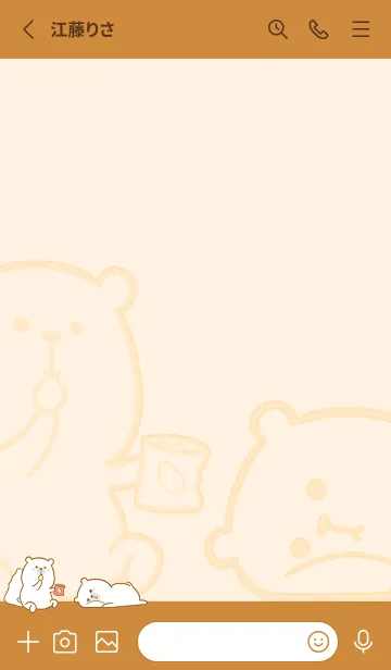 [LINE着せ替え] Here Comes Bears J-Milk Candyの画像2