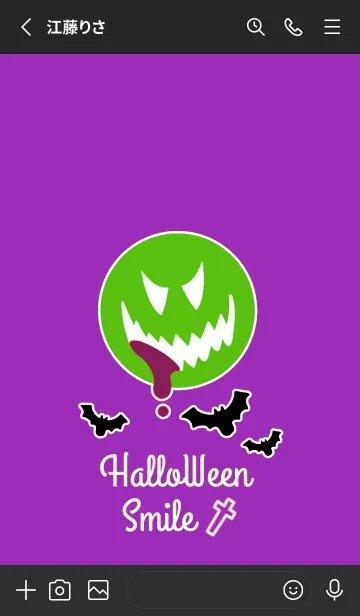 [LINE着せ替え] ハロウィン スマイル _27の画像2