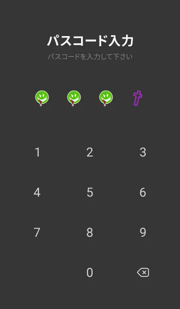 [LINE着せ替え] ハロウィン スマイル _27の画像4