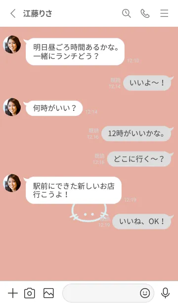 [LINE着せ替え] シンプル キャット 91の画像3