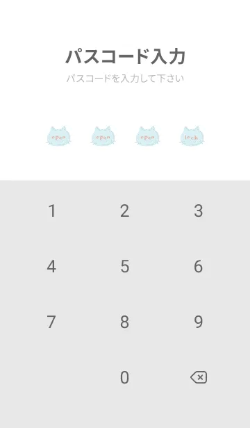 [LINE着せ替え] シンプル キャット 91の画像4