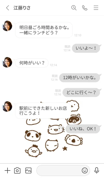 [LINE着せ替え] もにっとあにまるの画像3