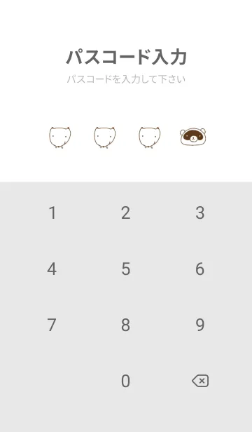 [LINE着せ替え] もにっとあにまるの画像4