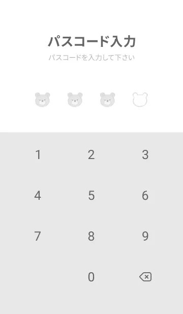 [LINE着せ替え] クマとハート♥グレー15_1の画像4